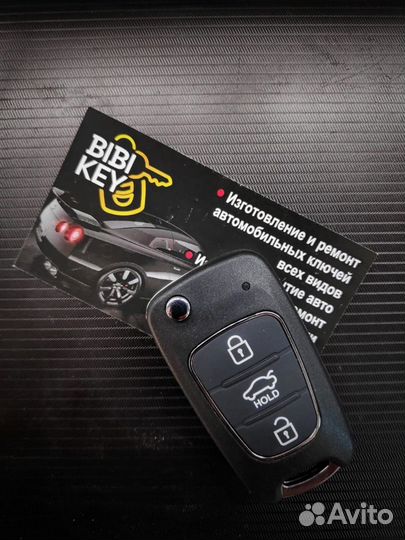 Выкидной ключ солярис