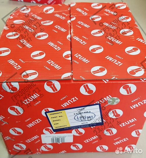 Гильза двигателя 4HG1 комплект, izumi (Япония) 8-9