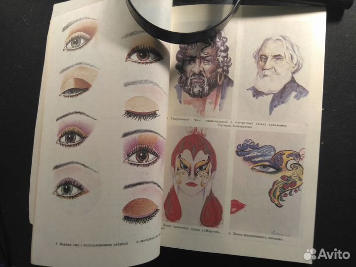 Книги разные. ч. 1