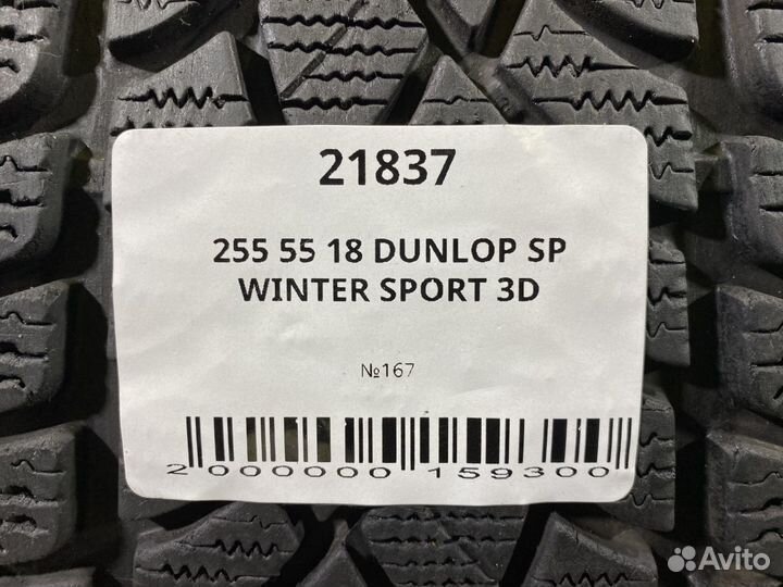 Dunlop SP Winter Sport 3D 255/55 R18