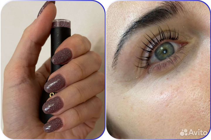 Маникюр/Ламинирование ресниц, бровей