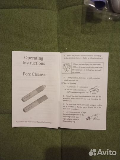 Аппарат для вакуумной очистки пор новый