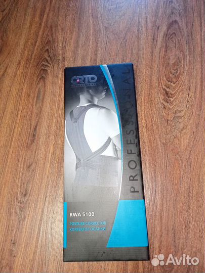 Детский корректор осанки Orto Professional RWA5100