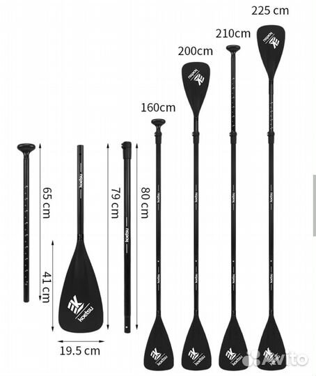 Весло двустороннее