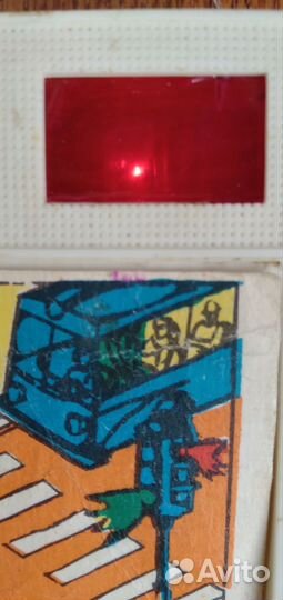 Советская игра за рулем