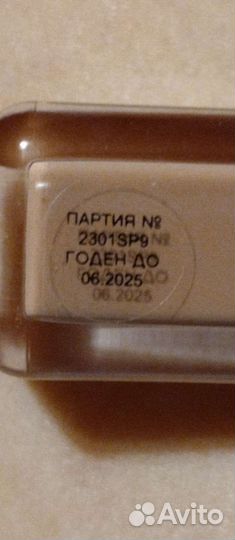 Тени матовые