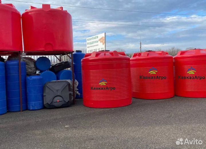 Емкость для воды