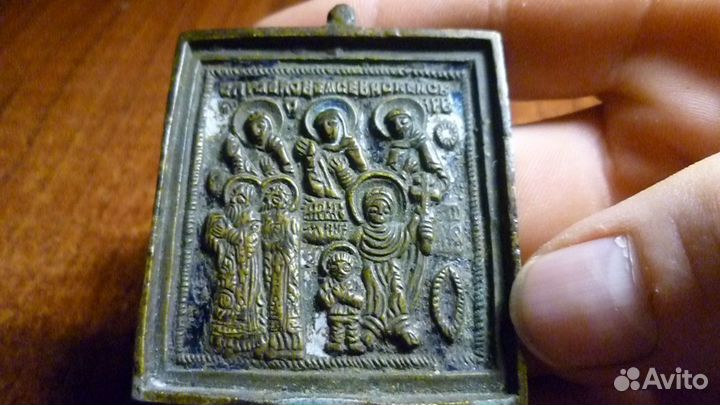 Иконка Кирик и Улита