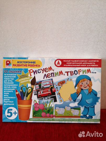 Развивающие пособия и игры для подготовки к школе