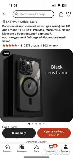 Магнитный чехол magsafe с беспроводной зарядкой