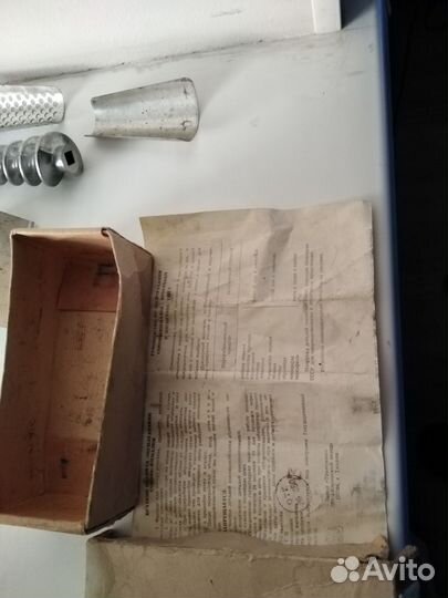 Соковыжималка ручная СССР авито доставка