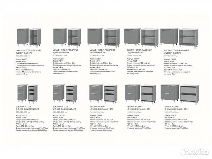 Кухня Титан тумба 4Р3 фасад 4Р3 титан нуар М 29