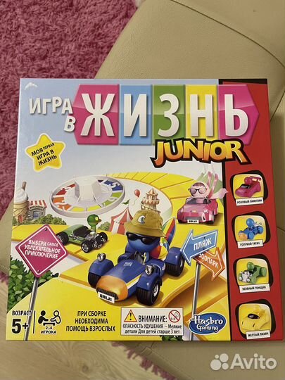 Настольные игры для детей