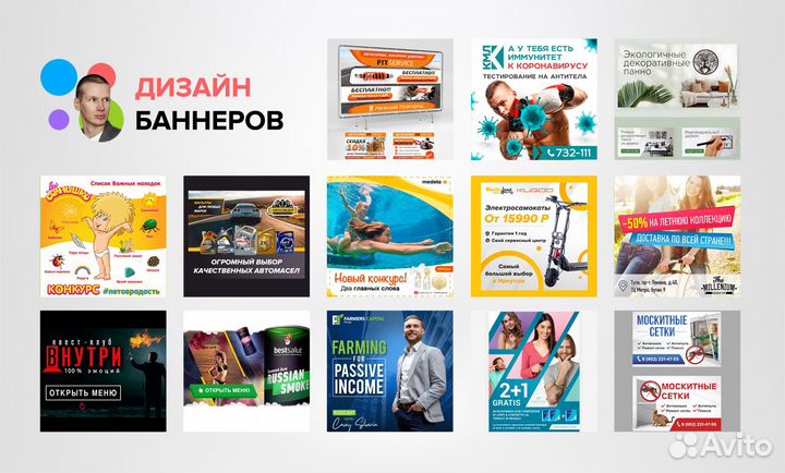 Разработка логотипа и Фирменного стиля