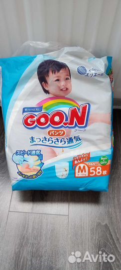 Подгузники трусики goon
