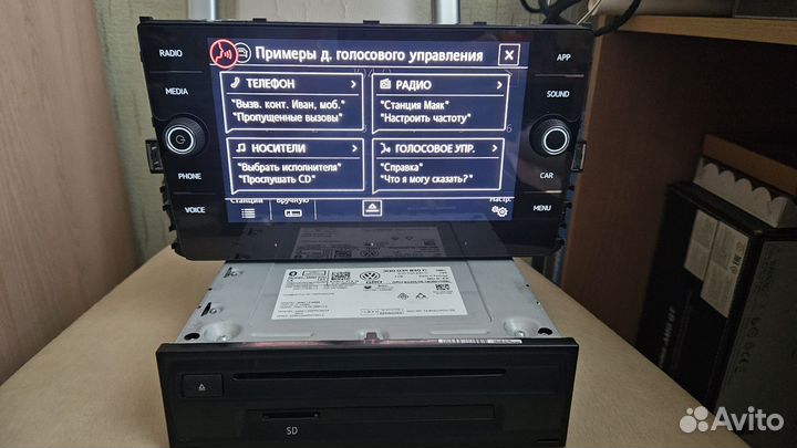 Магнитола VW Composition media MIB2.5