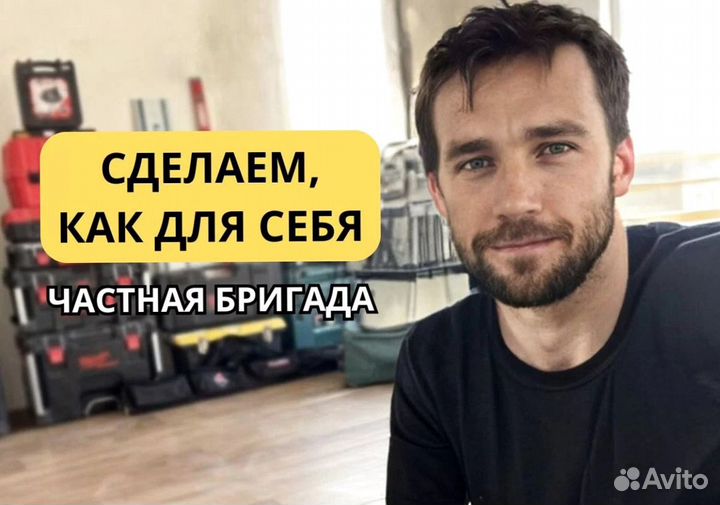 Ремонт квартир под ключ без посредников
