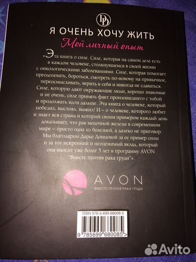 Книга новая