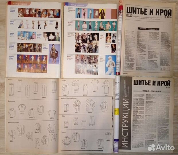 Коллекция 33 журнала по шитью бурдашикsusannadiana