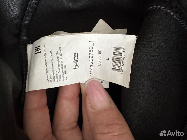 Кожаная юбка шорты