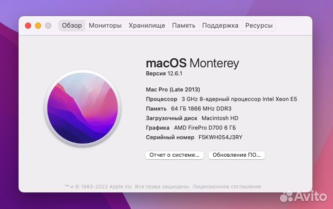 Mac Pro 6.1 2018 8 ядер/D700/64Gb/1Tb