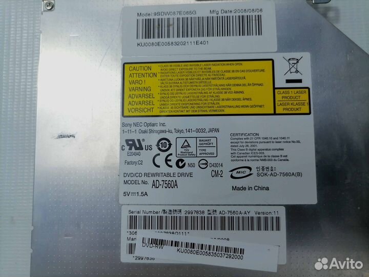 Привод DVD+RW для Acer Aspire 7520
