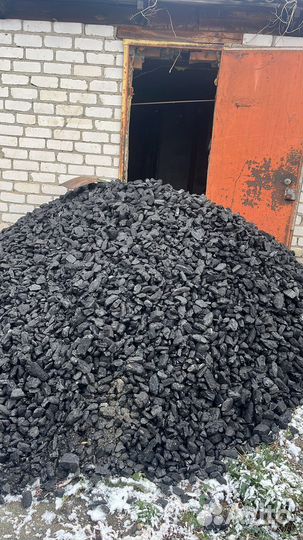 Уголь Жаркий