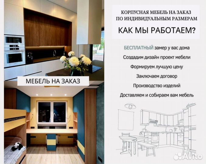 Кухня Бьянка на заказ