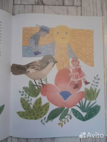 Книга цветок с голубой серединкой