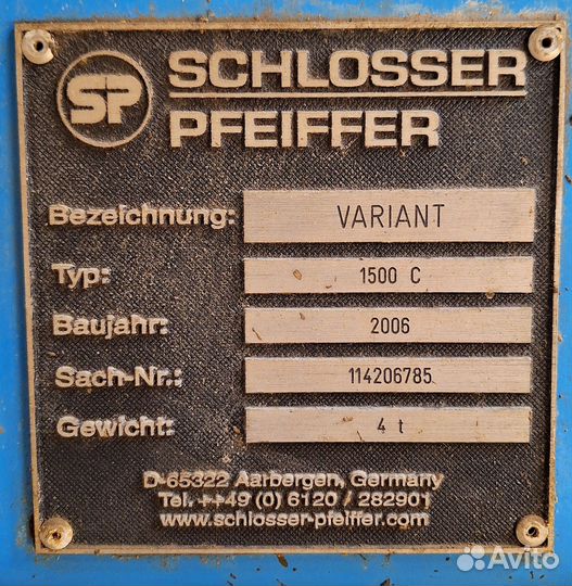 Оборудование для труб и колец Shlosser Pfiffer