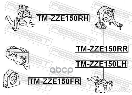 Подушка двигателя задняя tmzze150RR Febest
