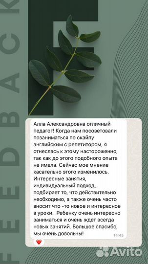 Репетитор по английскому/французскому языкам