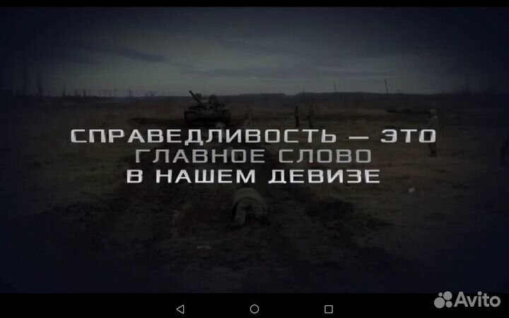 Флаг Большой