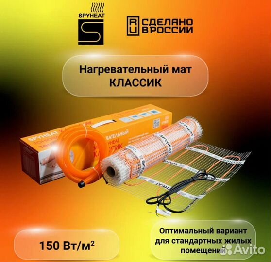 Новый греющий кабель и нагревательный мат