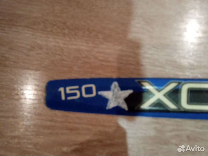 Лыжи беговые детские 150 с ботинками