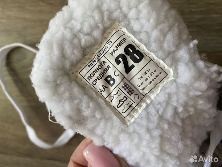 Коньки ледовые детские