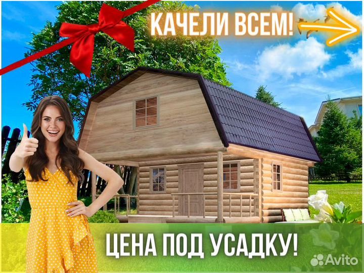 Сруб бани из бревна ручной рубки Не Бруса 5x6