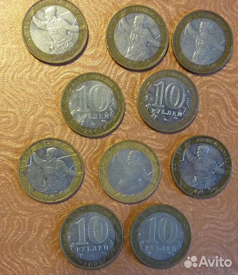 А065 Юбилейные монеты России