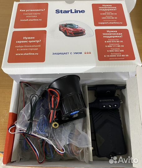 StarLine A91 б/у оригинал