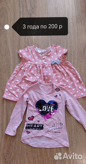 Детская одежда