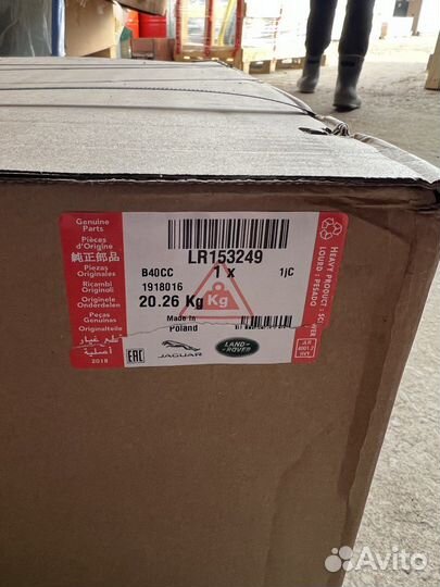 Диски Range Rover 2022 new R22 LR153249