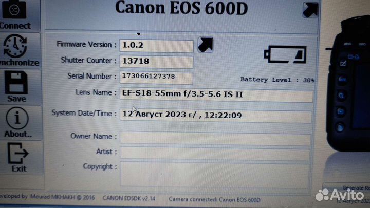 Фотоаппарат canon 600d