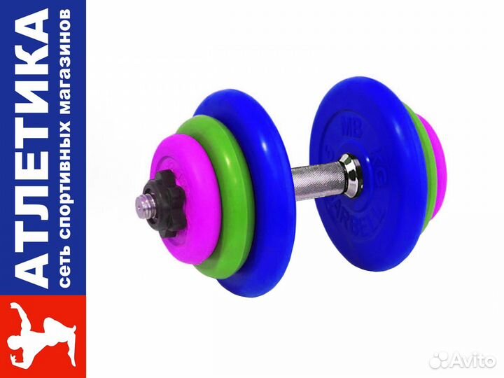 Гантель разборная 19.5 кг. цветные диски, 26 мм