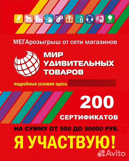 Подушка для шеи дорожная, надувная