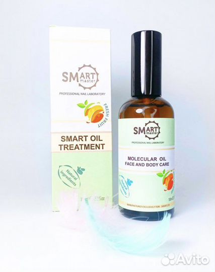 Молекуляное масло Smart для тела