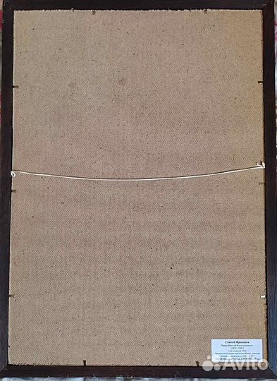 Репродукции картин Н.К.Рериха