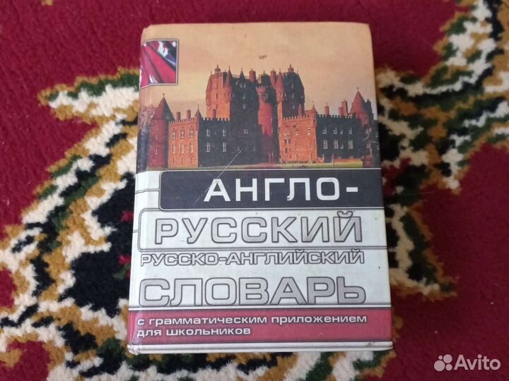 Учебники, книги