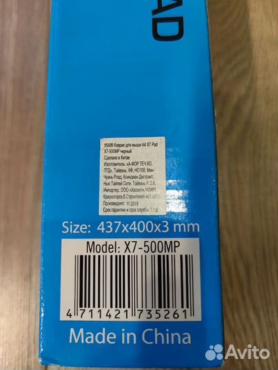 Коврик для мыши A4Tech X7-500MP черный