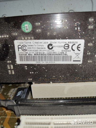 Комплектующие для пк