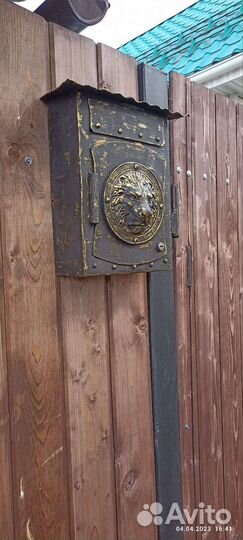 Почтовый ящик